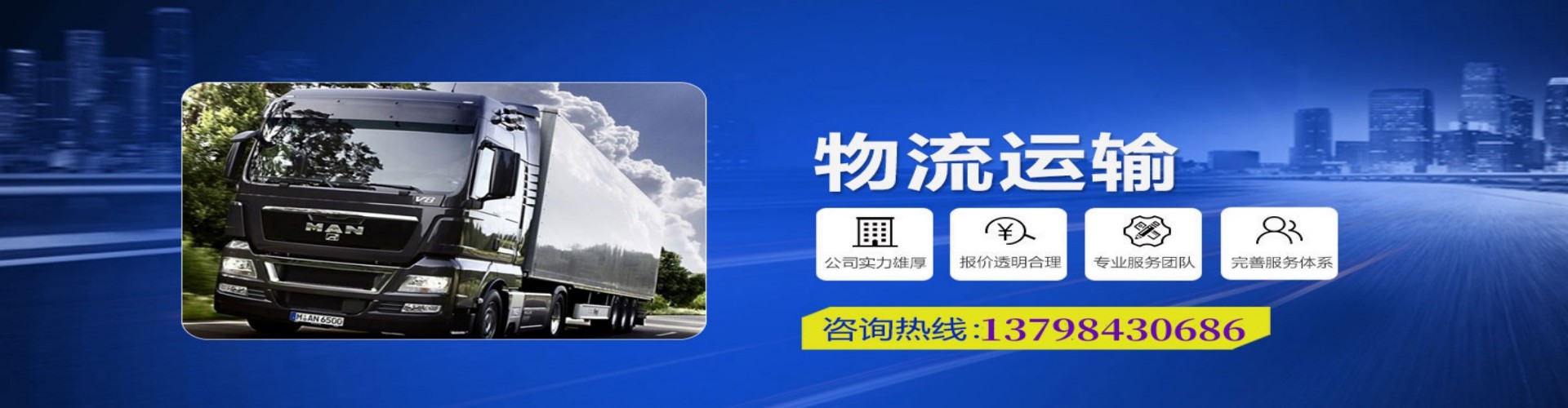 莞城区到香港物流公司,莞城区到台湾快递公司，莞城区澳门货运公司